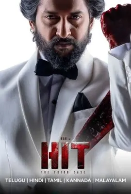 ดูหนังออนไลน์ฟรี HIT: The Third Case (2025)