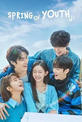 ดูหนังออนไลน์ฟรี Spring Of Youth (2025) เพลงรักวัยละมุน
