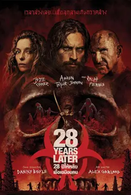 ดูหนังออนไลน์ 28 Years Later (2025) 28 ปีให้หลัง เชื้อเขมือบคน