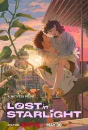 ดูหนังออนไลน์ Lost in Starlight (2025) เลือนหายในแสงดาว