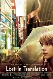 ดูหนังออนไลน์ฟรี Lost in Translation (2003) หลง เหงา รัก