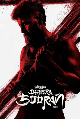 ดูหนังออนไลน์ฟรี Veera Dheera Sooran: Part 2 (2025)