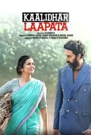 ดูหนังออนไลน์ฟรี Kaalidhar Laapata (2025)