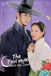 ดูหนังออนไลน์ The First Night with the Duke (2025)