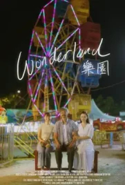 ดูหนังออนไลน์ฟรี Wonderland (2023) สวนหรรษาที่ตราตรึง