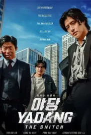 ดูหนังออนไลน์ฟรี Yadang: The Snitch (2025) ทรชนคนสองหน้า