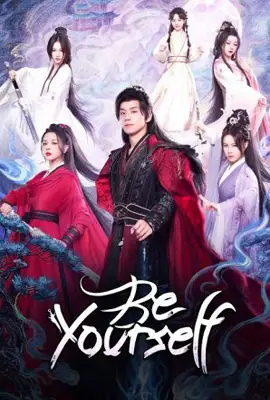 ดูหนังออนไลน์ Be Yourself (2025) ฝืนชะตาท้าเป็นเซียน