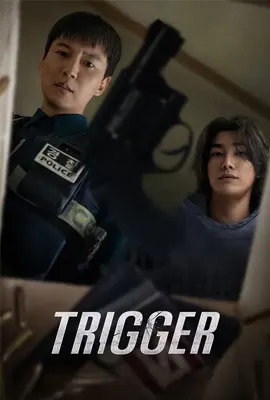 ดูหนังออนไลน์ฟรี Trigger (2025) คนดุปืนเดือด