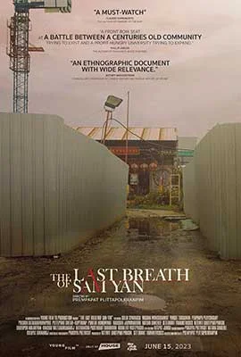 ดูหนังออนไลน์ฟรี The Last Breath of Sam Yan (2023)