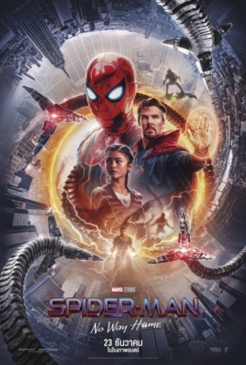 ดูหนังออนไลน์ฟรี Spider Man: No Way Home (2021) สไปเดอร์แมน โน เวย์ โฮม