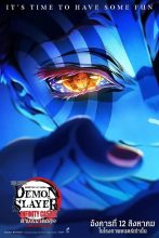 ดูหนังออนไลน์ฟรี Demon Slayer Infinity Castle Movie (2025) ดาบพิฆาตอสูร ภาคปราสาทไร้ขอบเขต