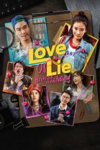 ดูหนังออนไลน์ฟรี ฮักสัปปะลี่กับคดีสีชมพู (2025) Love or Lie