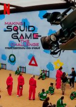 ดูหนังออนไลน์ฟรี Squid Game The Challenge (2023) สควิดเกม เดอะ ชาเลนจ์