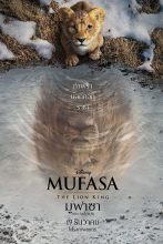 ดูหนังออนไลน์ฟรี Mufasa The Lion King (2024) มูฟาซา เดอะ ไลอ้อน คิง