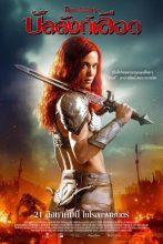 ดูหนังออนไลน์ฟรี Red Sonja (2025) บัลลังก์เลือด