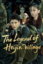 ดูหนังออนไลน์ฟรี The Legend of Heijin Village (2025)